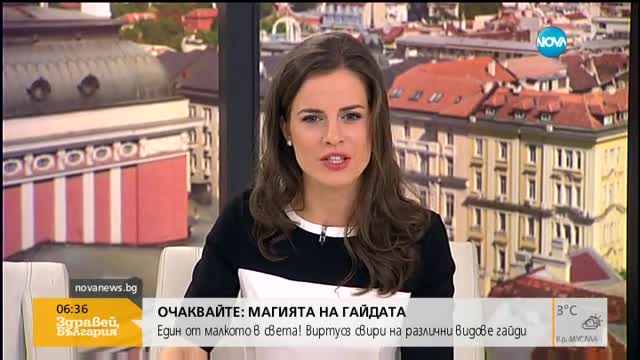 Бурени превзеха град в Австралия