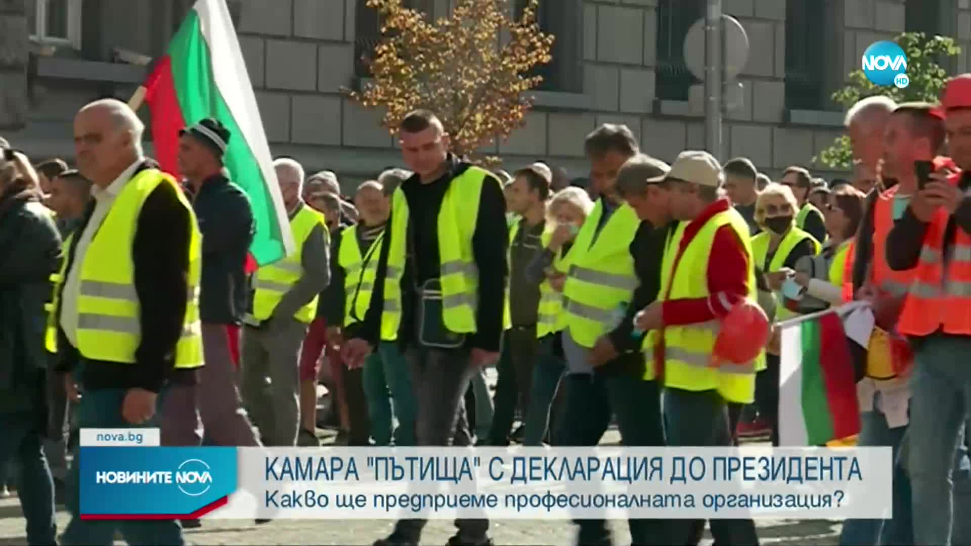 Камара "Пътища" с декларация до президента