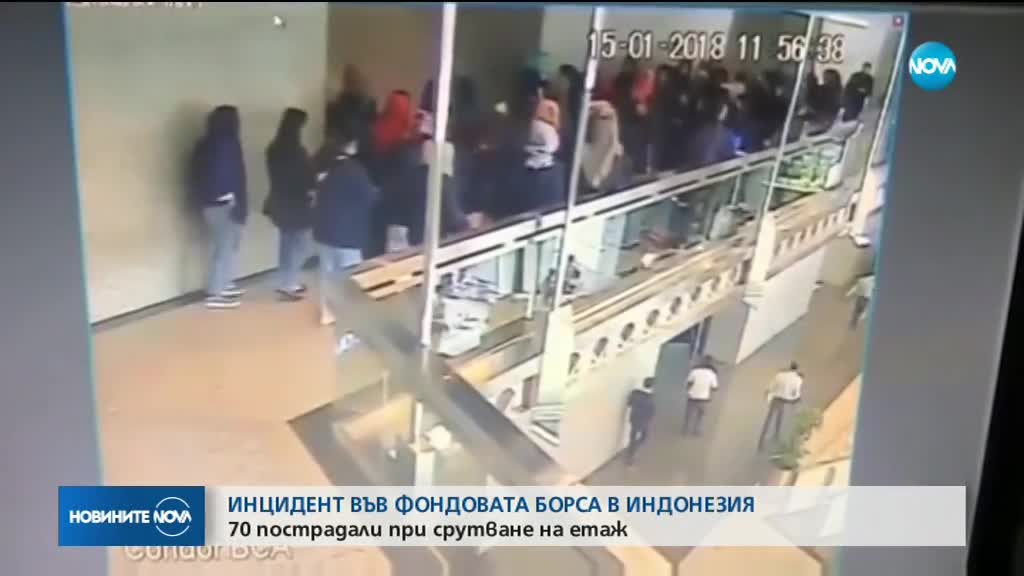 70 ранени при срутване на етаж в индонезийската фондова борса