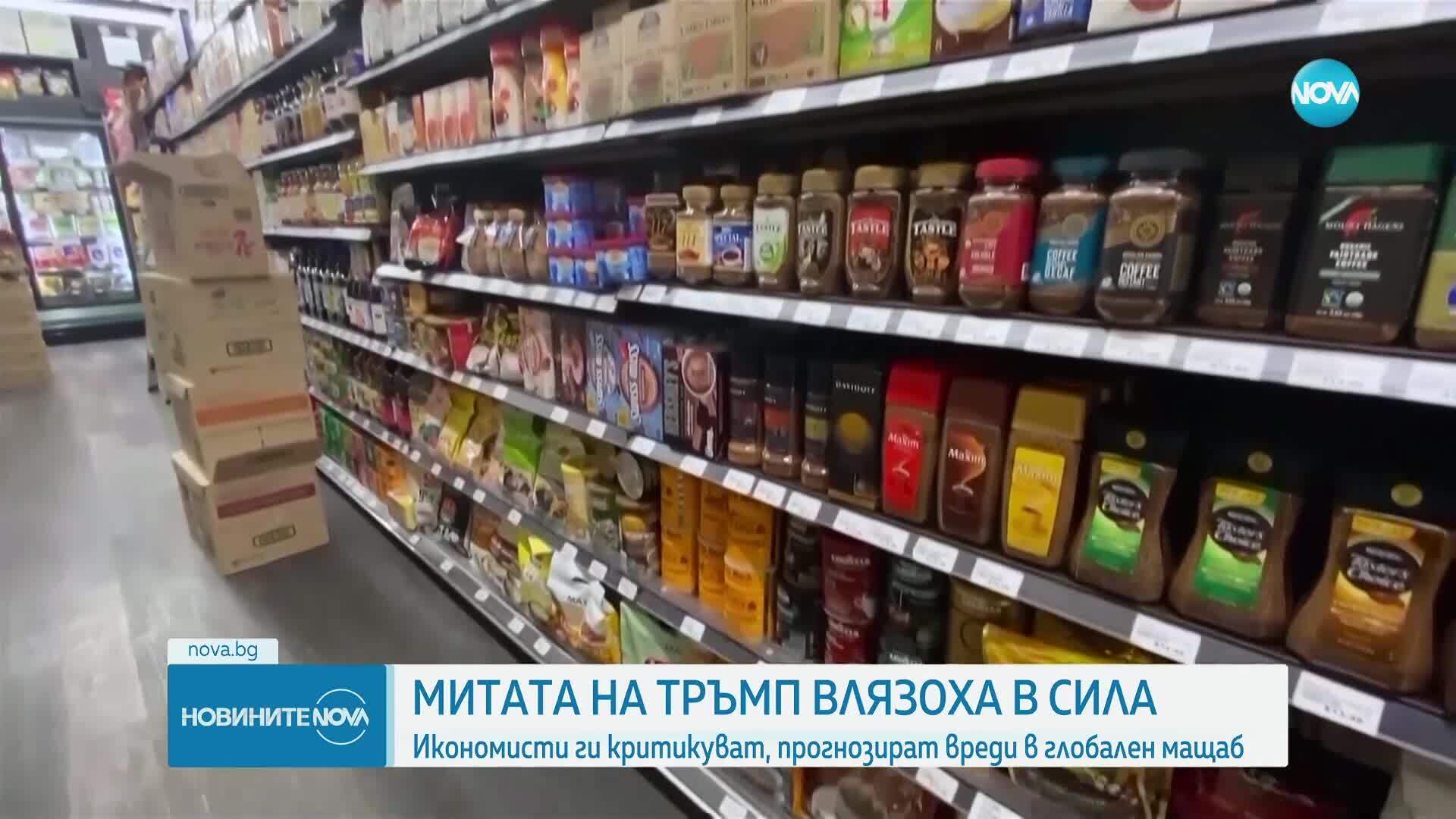 Митата, обявени от Доналд Тръмп, влизат в сила