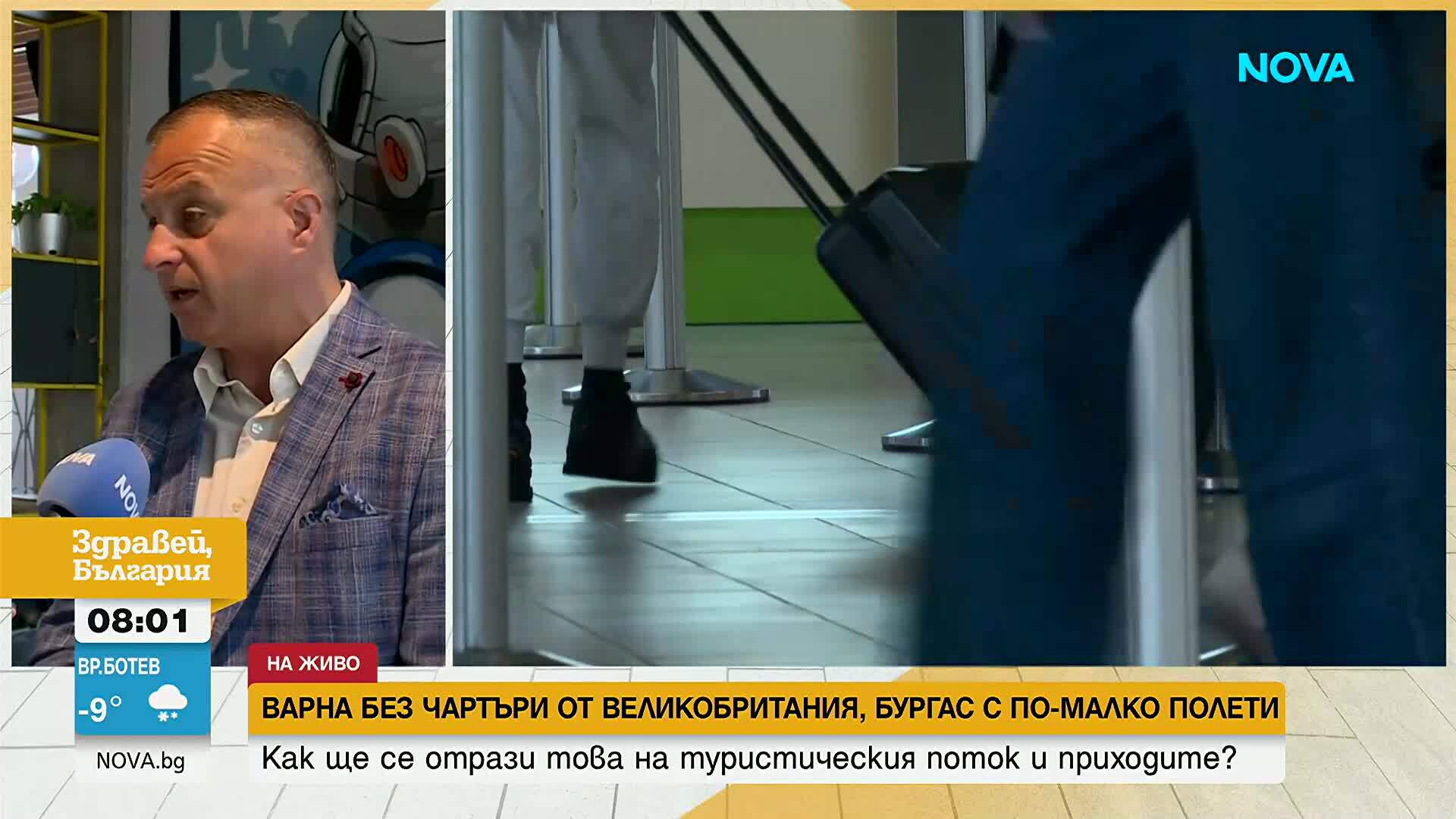 Летният сезон по родното Черноморие започва с дефицит на кадри