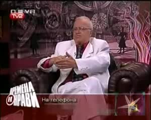 Gospodari na efira - Profesor Vu4kov