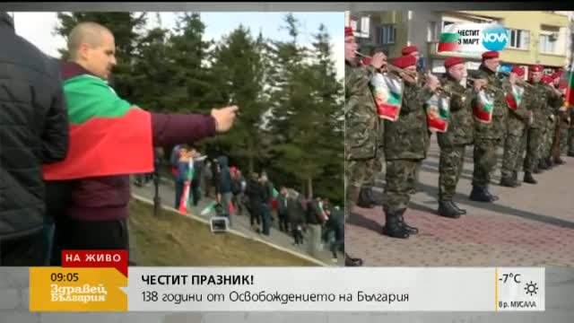 Казанлък празнува 3 март с духова музика