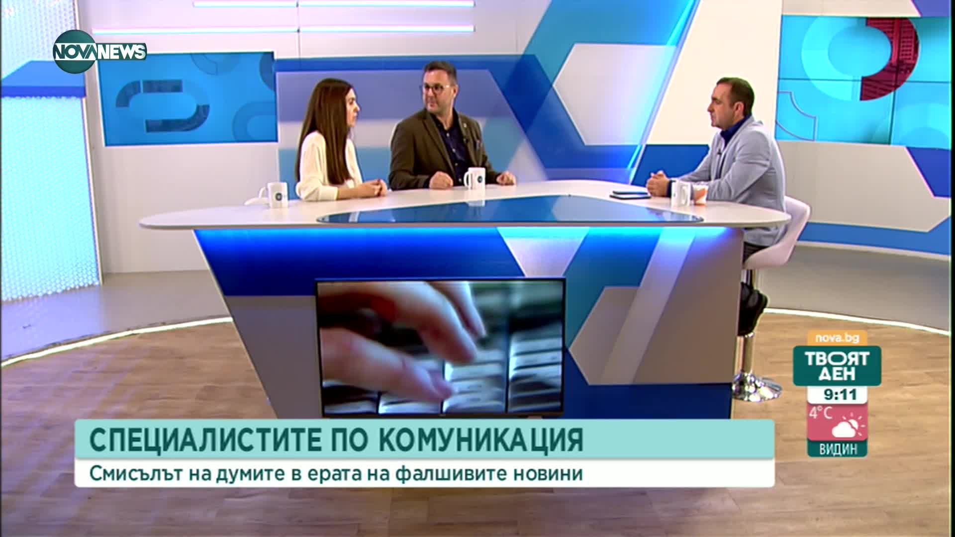 Стартира деветото издание на фестивала “Денят на Бернайс”