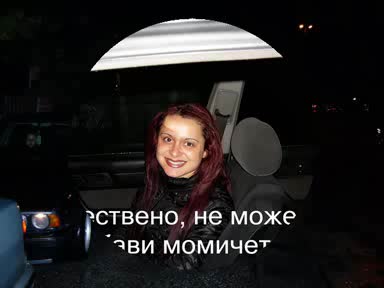 8 - ми национален Bmw събор 2009