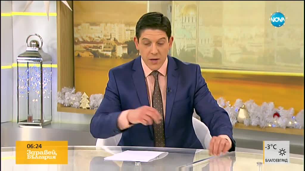 Новините на NOVA (05.01.2018 - сутрешна - 06:20 ч.)