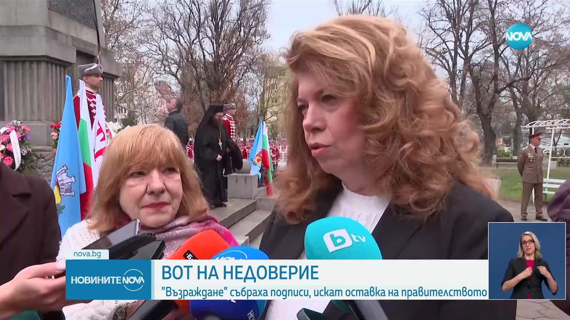 Новините на NOVA (26.03.2025 - късна емисия)