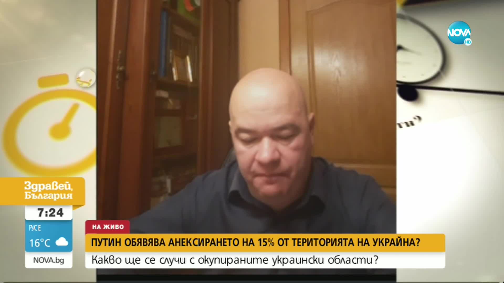 Проф. Милчев: Чакаме най-лошото след обявяването на окупираните територии за руски