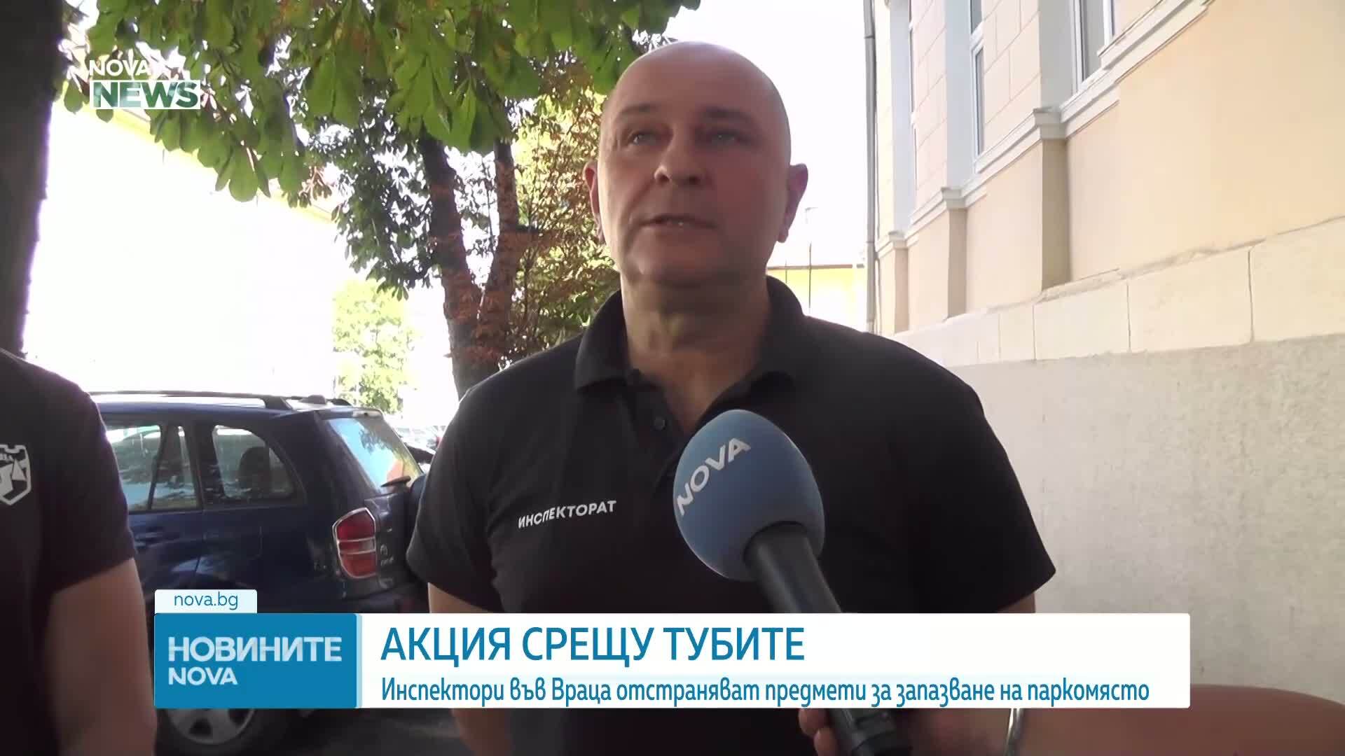 Новините на NOVA NEWS (23.08.2026 - 20:00)