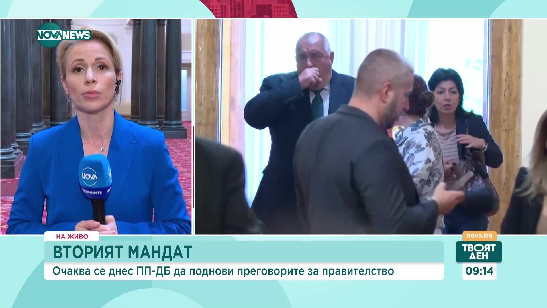Борисов: Няма да дам имунитета си доброволно