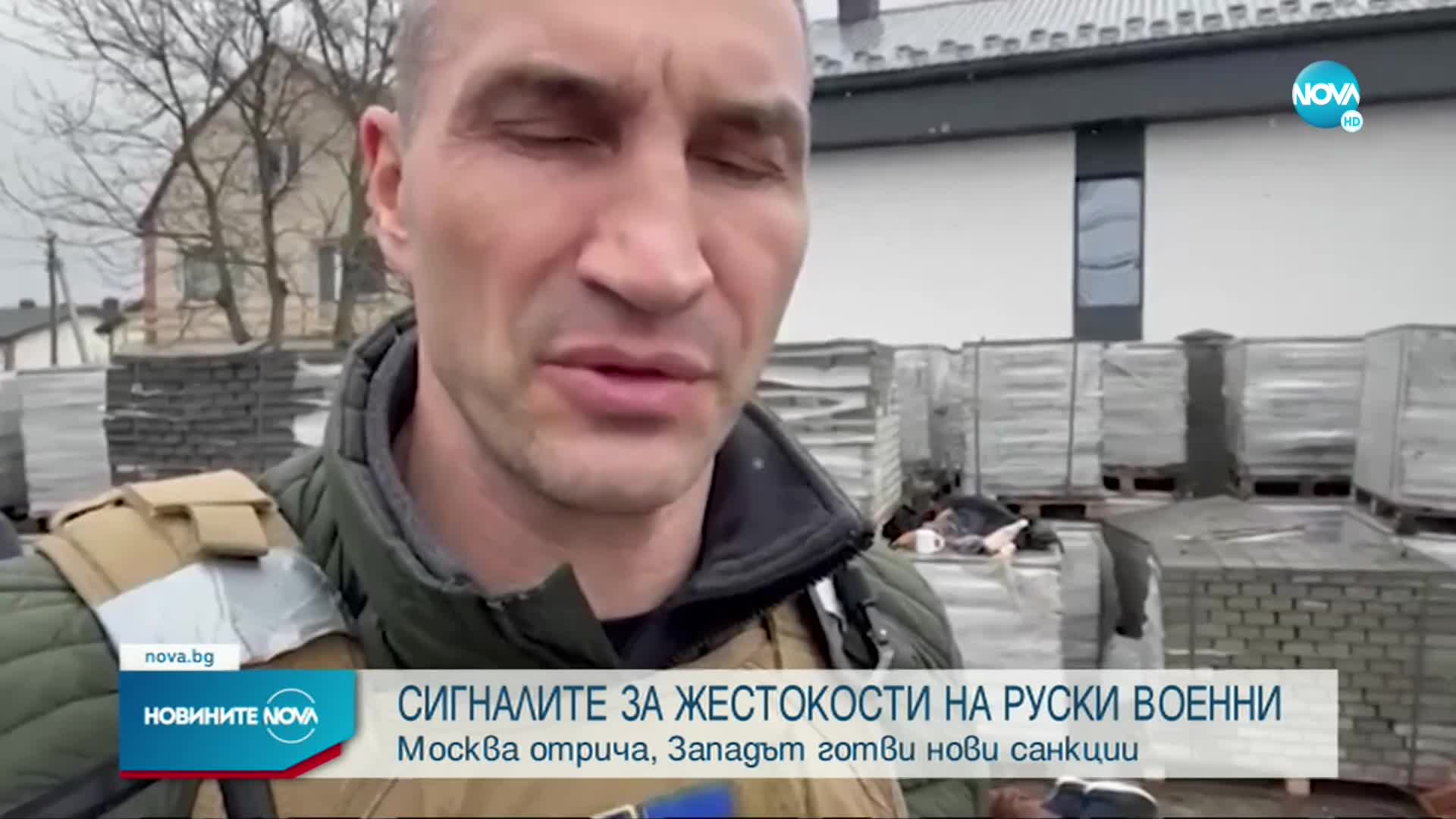 Новините на NOVA (04.04.2022 - следобедна емисия)
