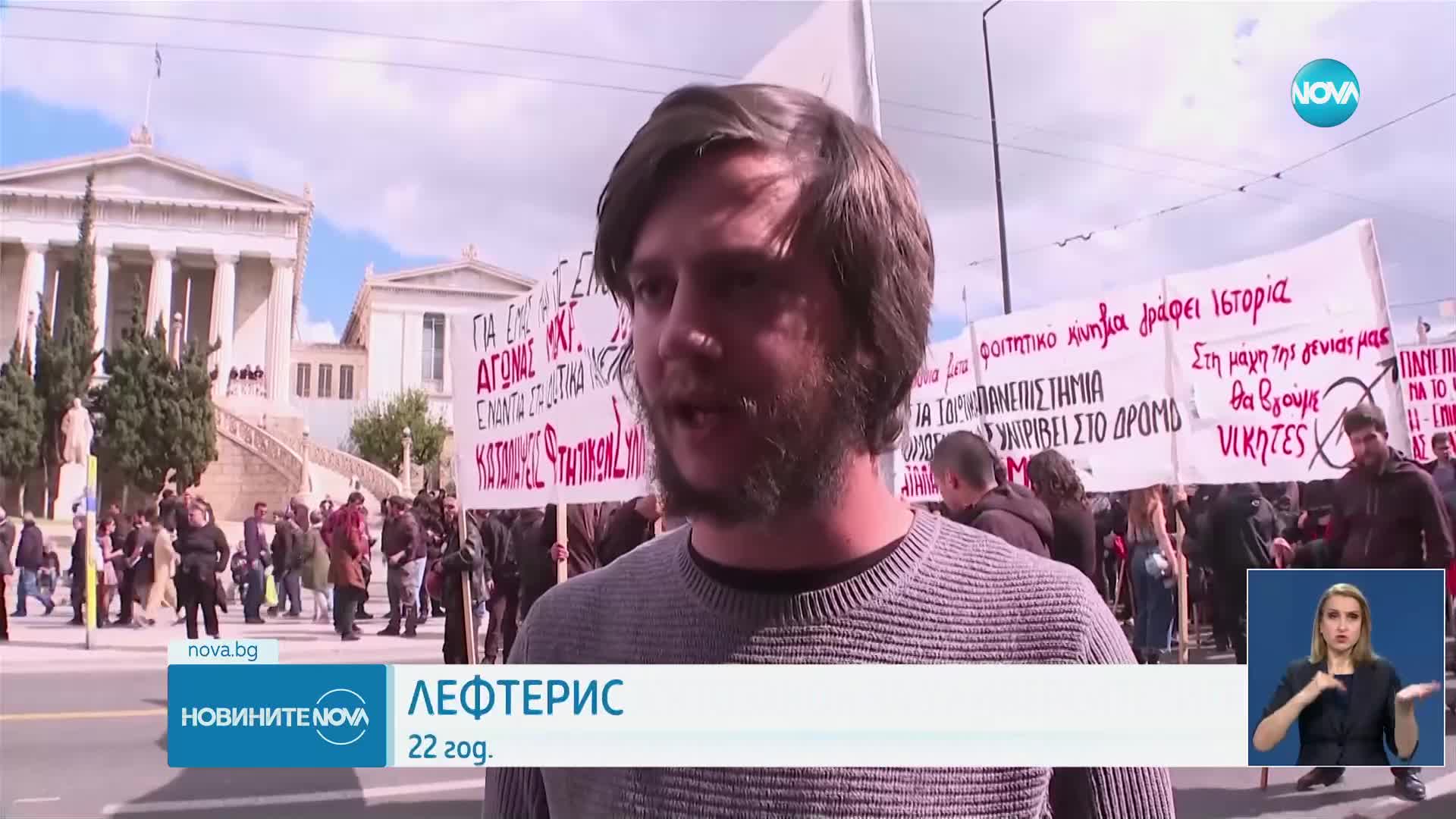 Арестувани и ранени при масови протести в Гърция