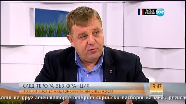 Каракачанов: В подготовката на атентатите са участвали поне 20 души
