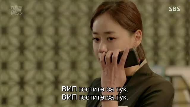 Wok Of Love E21 / Изпържи Ме Любов Е21