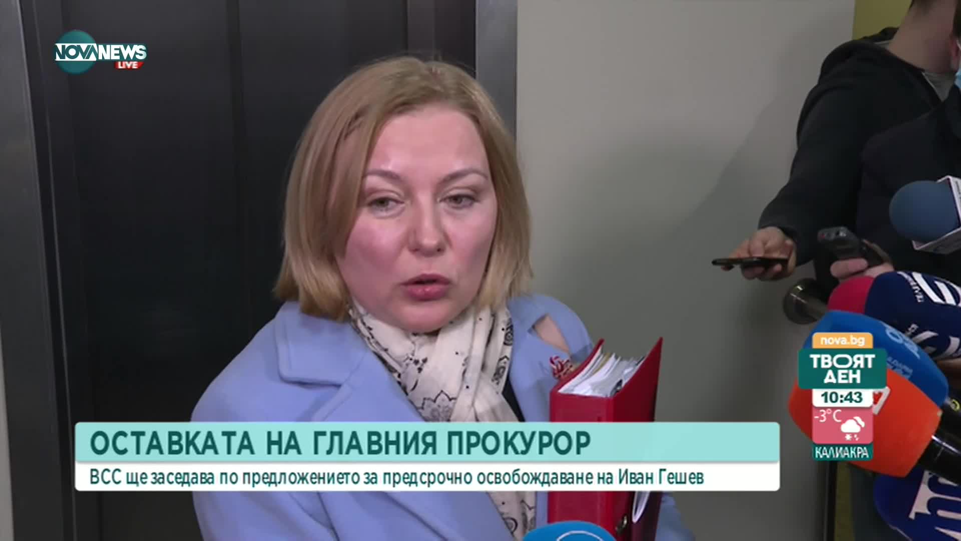 ВСС отложи разглеждането на точката за отстраняване на Иван Гешев