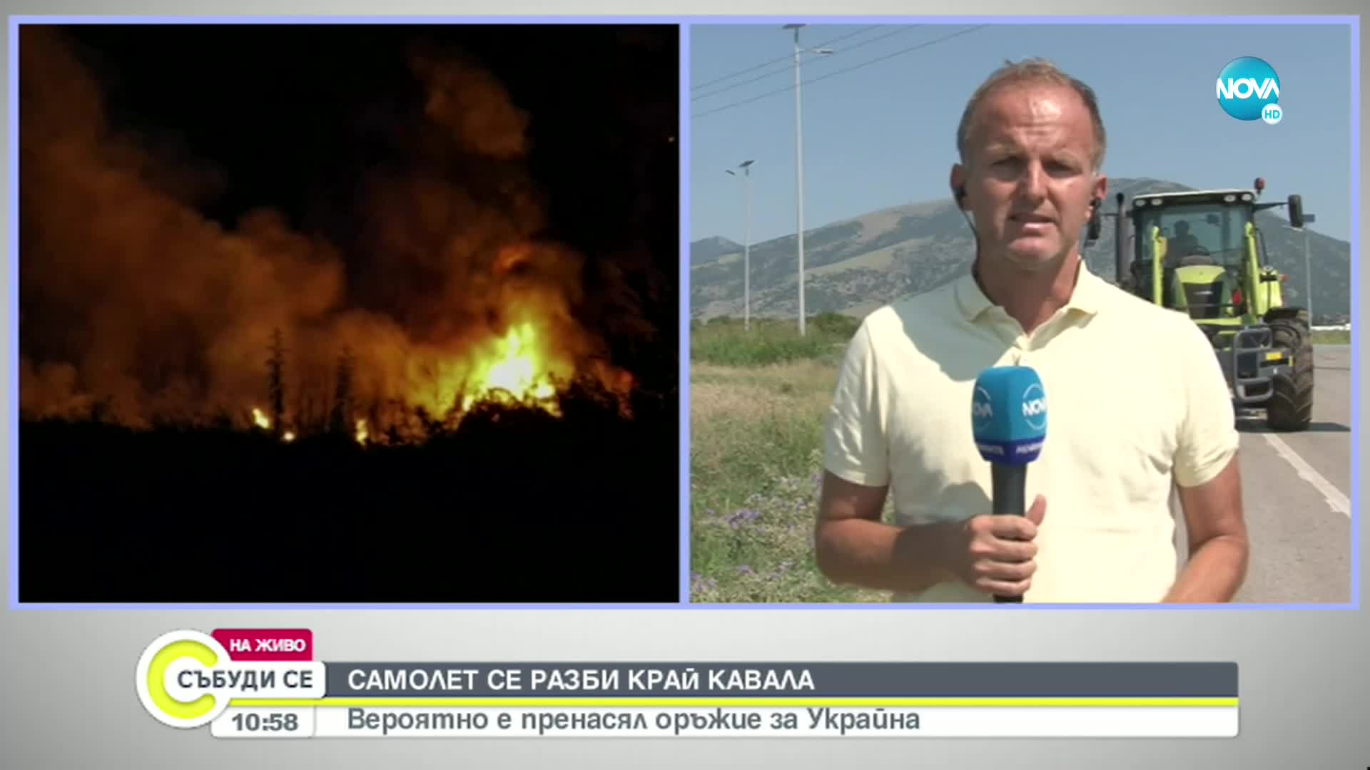 Товарен самолет се разби край Кавала, вероятно машината е украински Ан-12