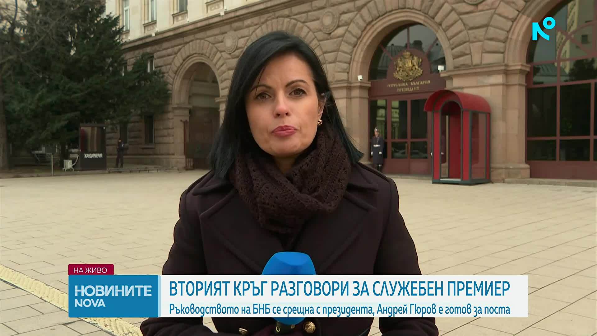 Едно "да" и четири "не" на консултациите за служебен премиер