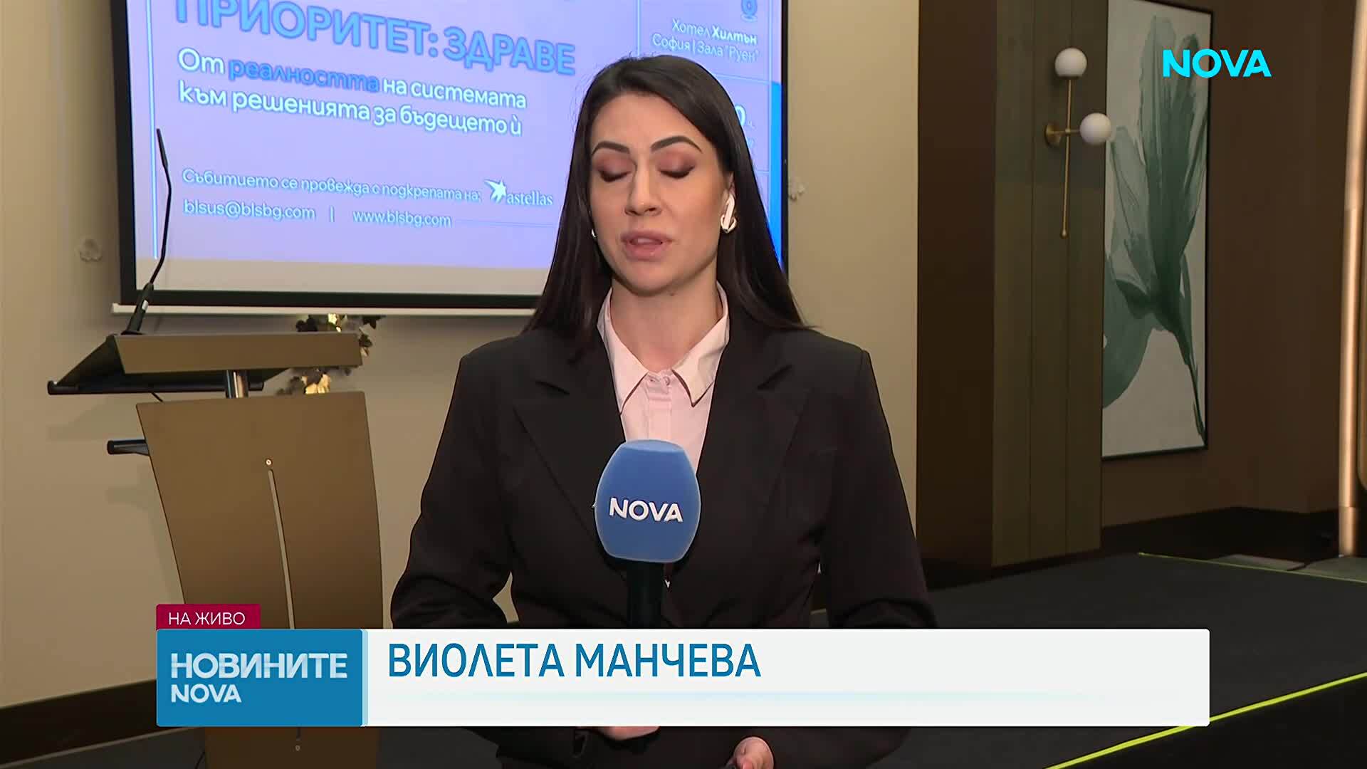 Проучване за здравната грижа у нас: Хората искат по-малко доплащане, лекарите - повече специалисти