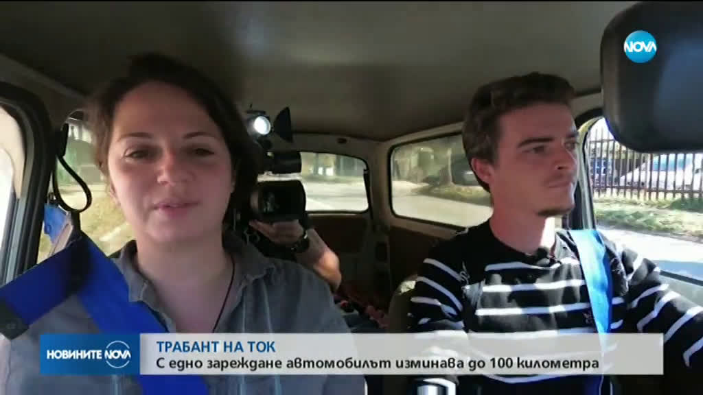 Новините на NOVA (26.10.2019 - централна емисия)