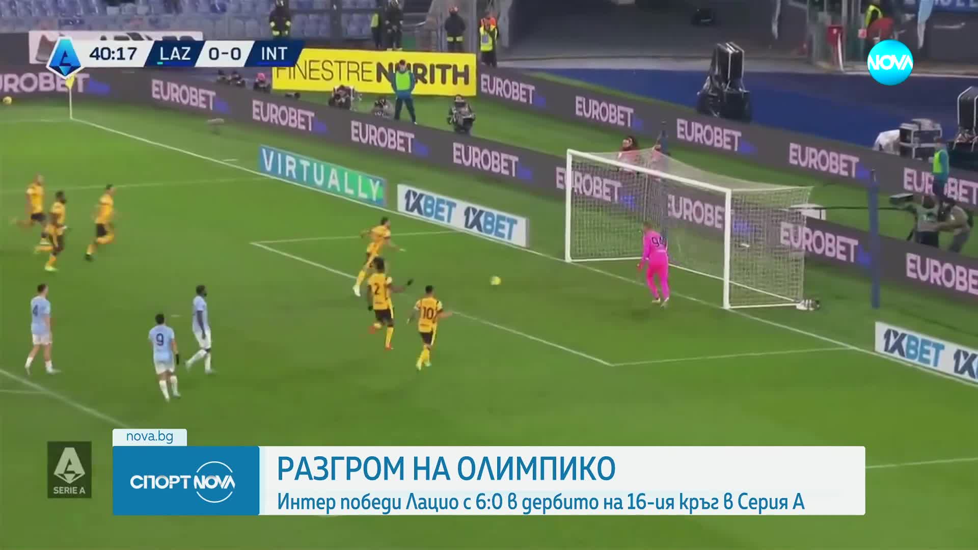 Спортни новини (17.12.2024 - обедна емисия)