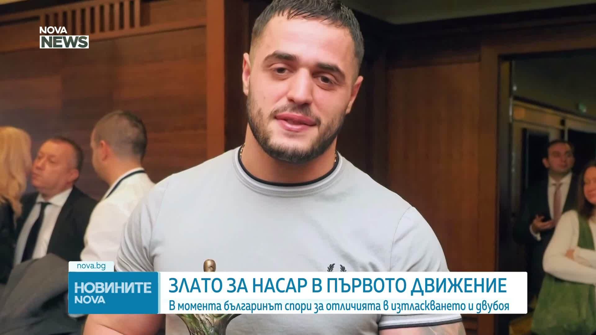 Историческа победа: Карлос Насар спечели четвърта европейска титла