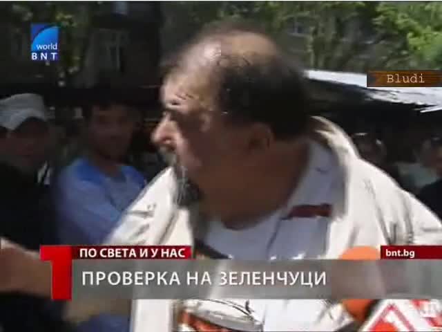 Абе скъсал си на жена ми блузата, беее!