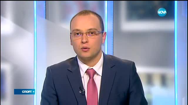 Спортни новини (13.04.2017 - късна)