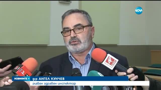 Експерти: Има груба медицинска грешка в случая със заразената с малария кръв