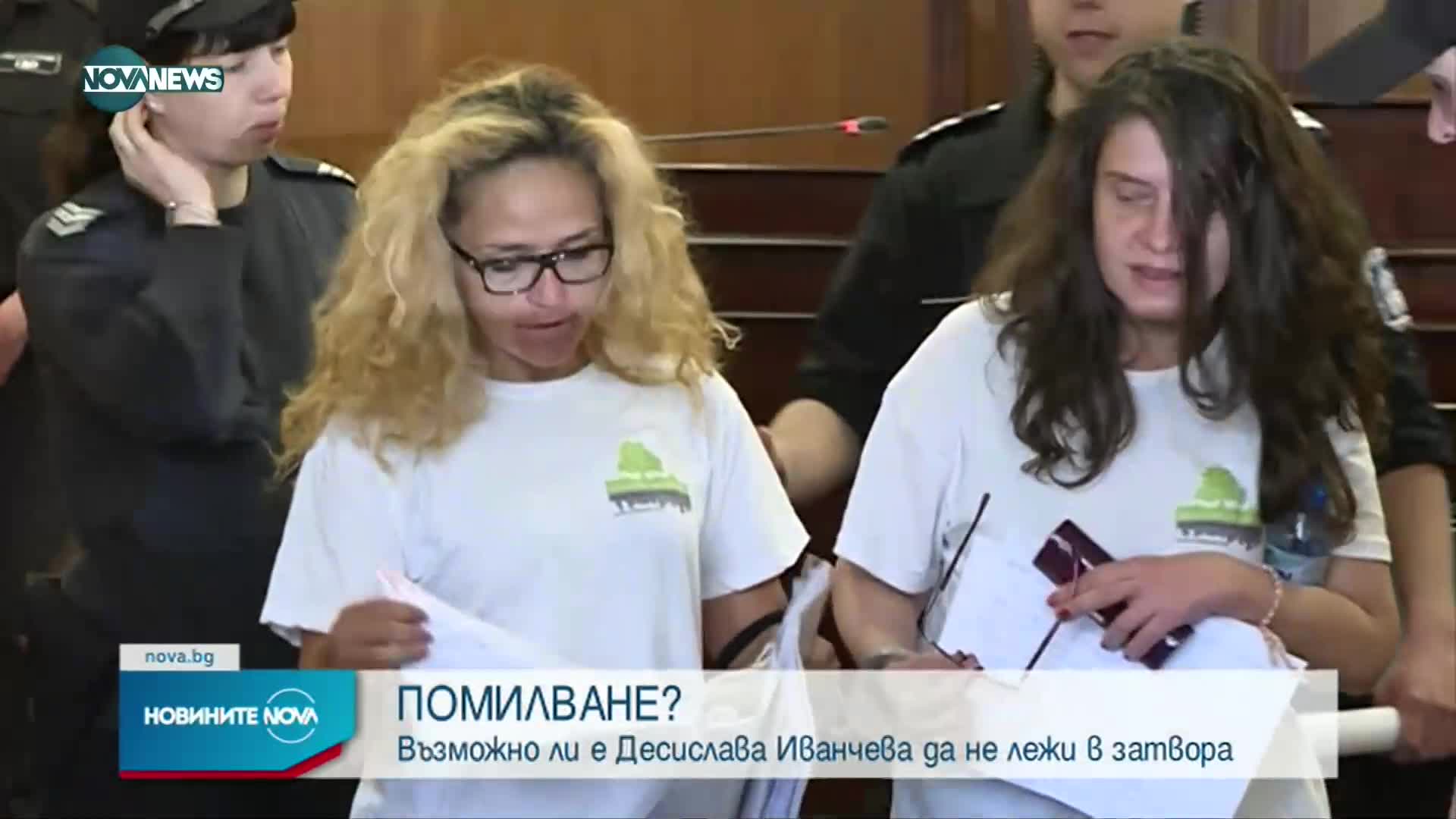 Новините на NOVA NEWS (11.11.2022 - 20:00)