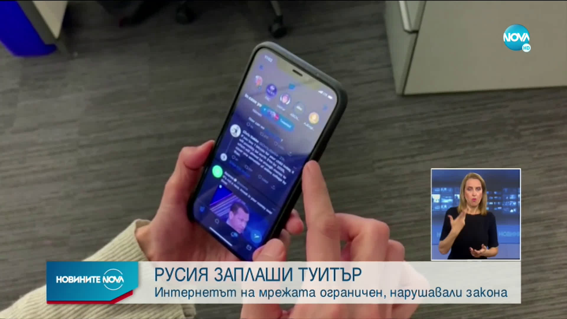 Новините на NOVA (10.03.2021 - късна емисия)