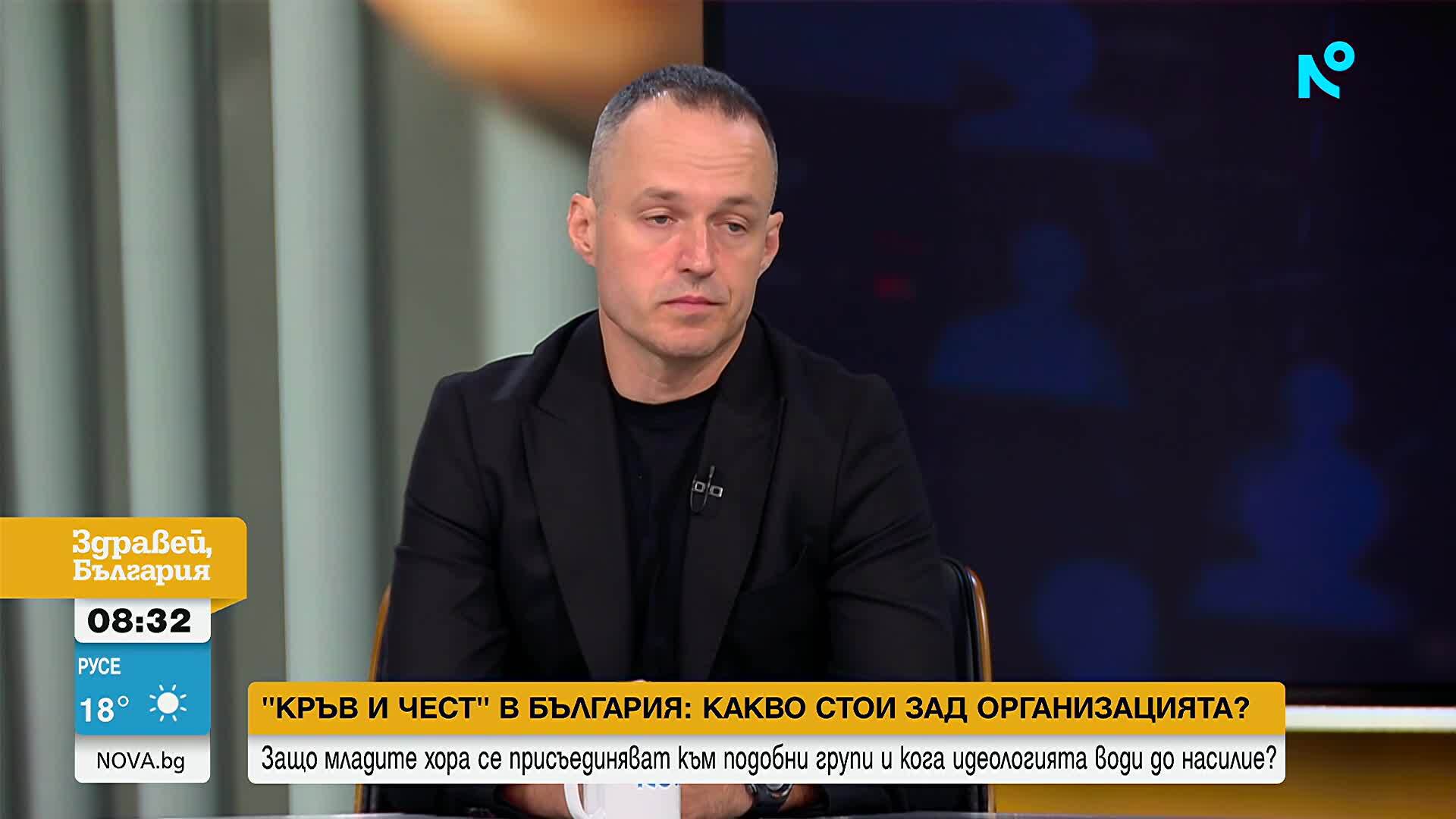 Какво стои зад организацията „Кръв и чест” в България и опасни ли са нейните последователи
