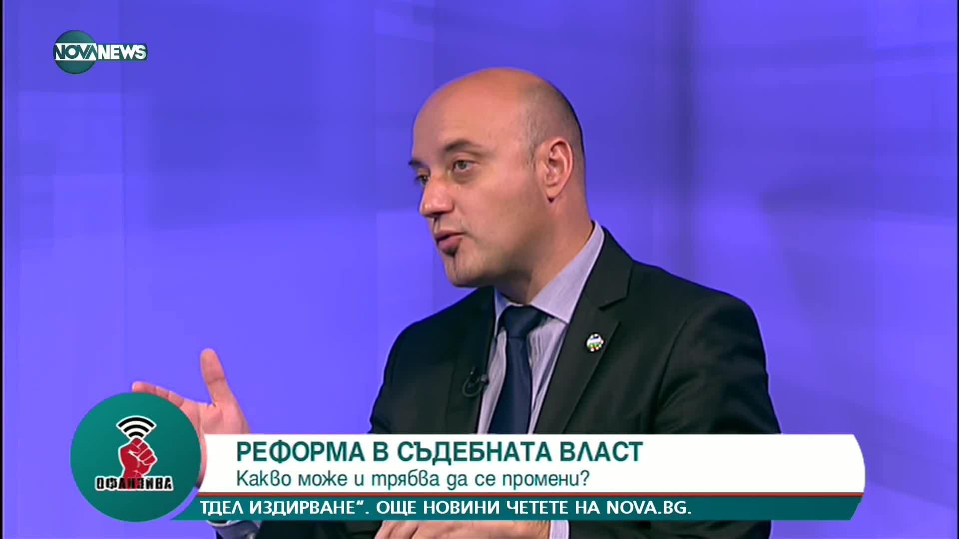 "Офанзива": Гост е Атанас Славов, депутат от "Демократична България"