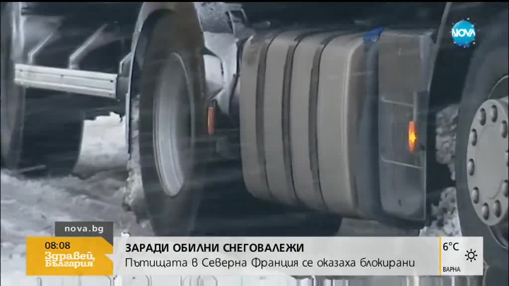 Сняг парализира Западна Европа