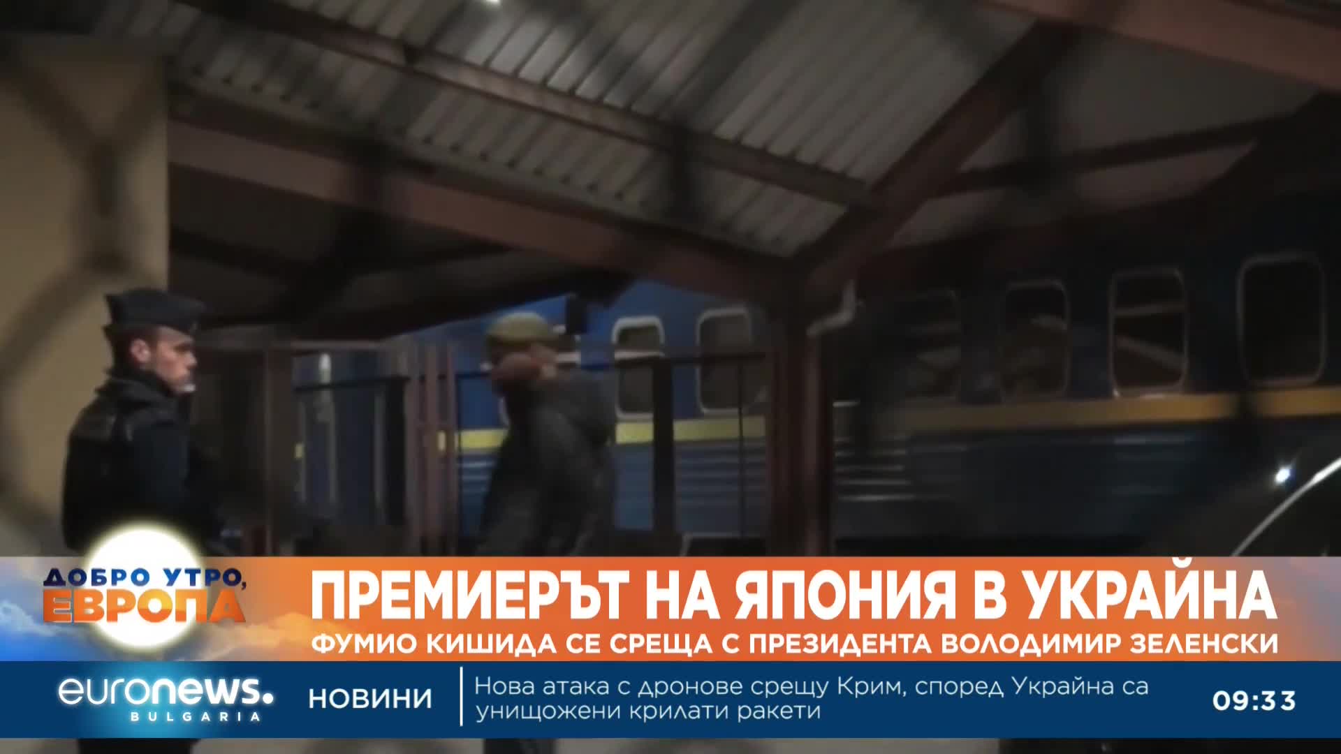 Премиерът на Япония ще се срещне с Володимир Зеленски в Украйна