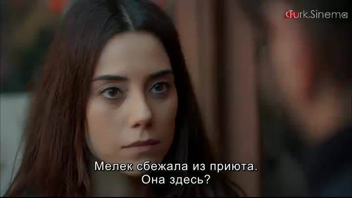 Майка еп.16 Руски суб.