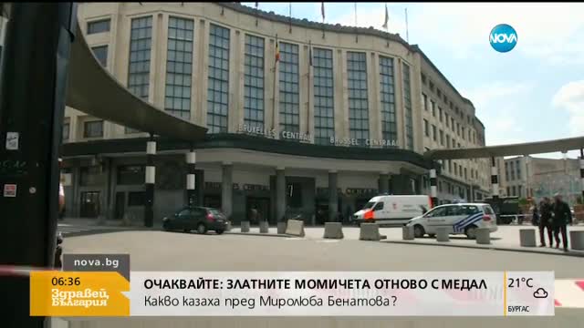 Евакуираха централната гара в Брюксел