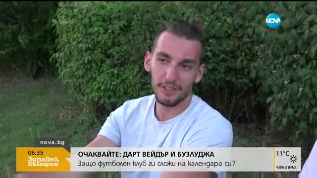 Продължава издирването на изчезналия във водите на Марица младеж