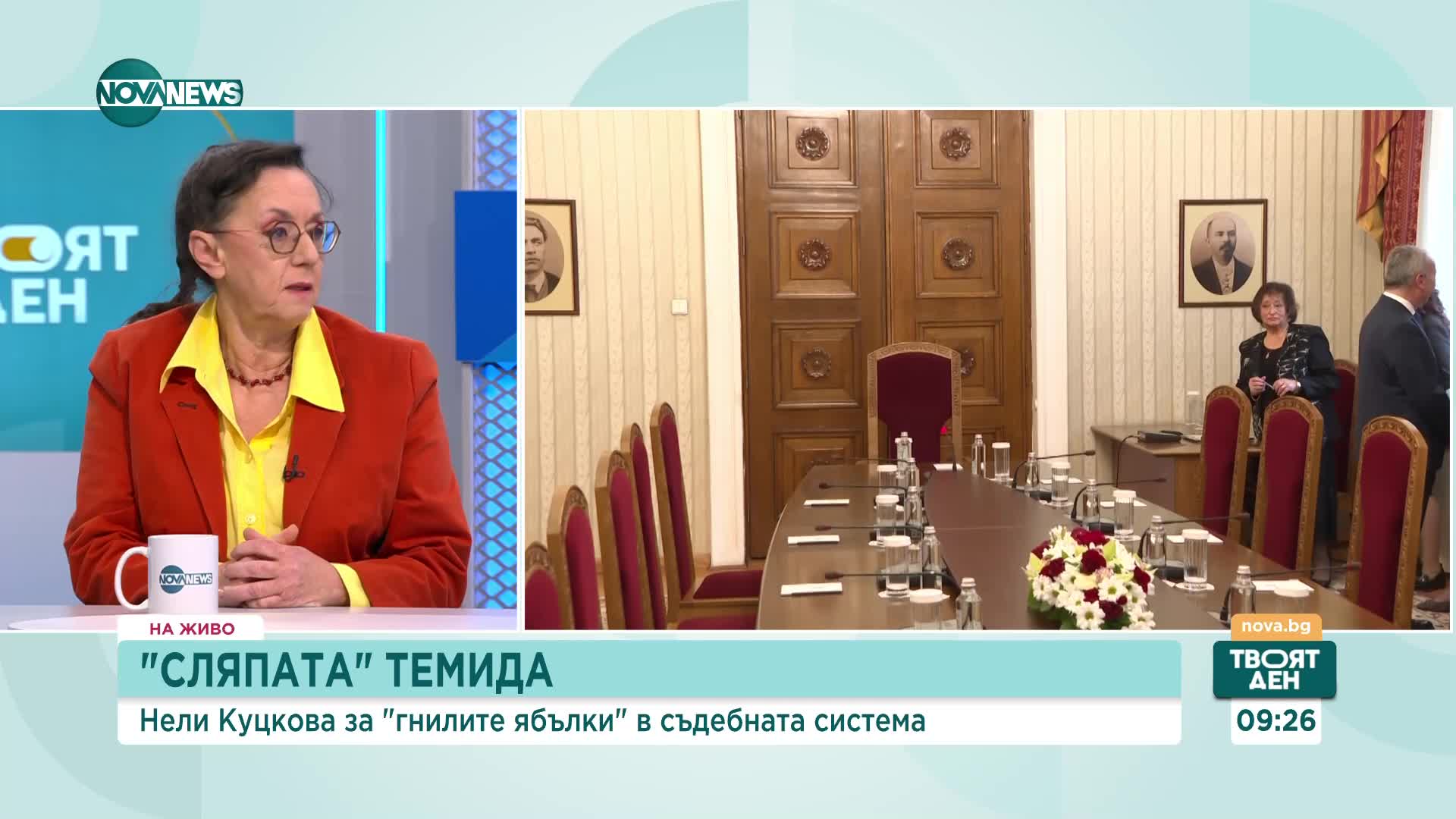 Нели Куцкова: Политическа намеса в съдебната власт винаги е имало – скрито или явно