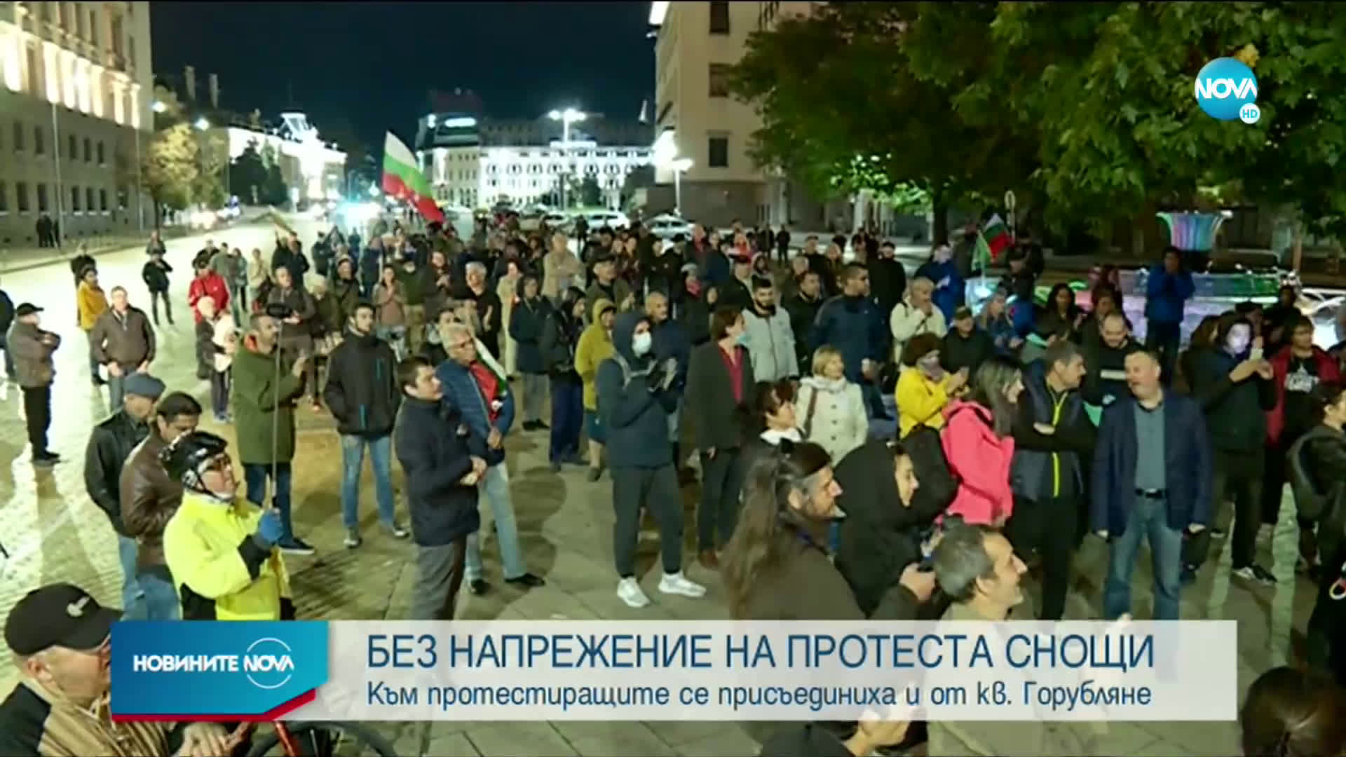 Без напрежение премина 102-та нощ на протести