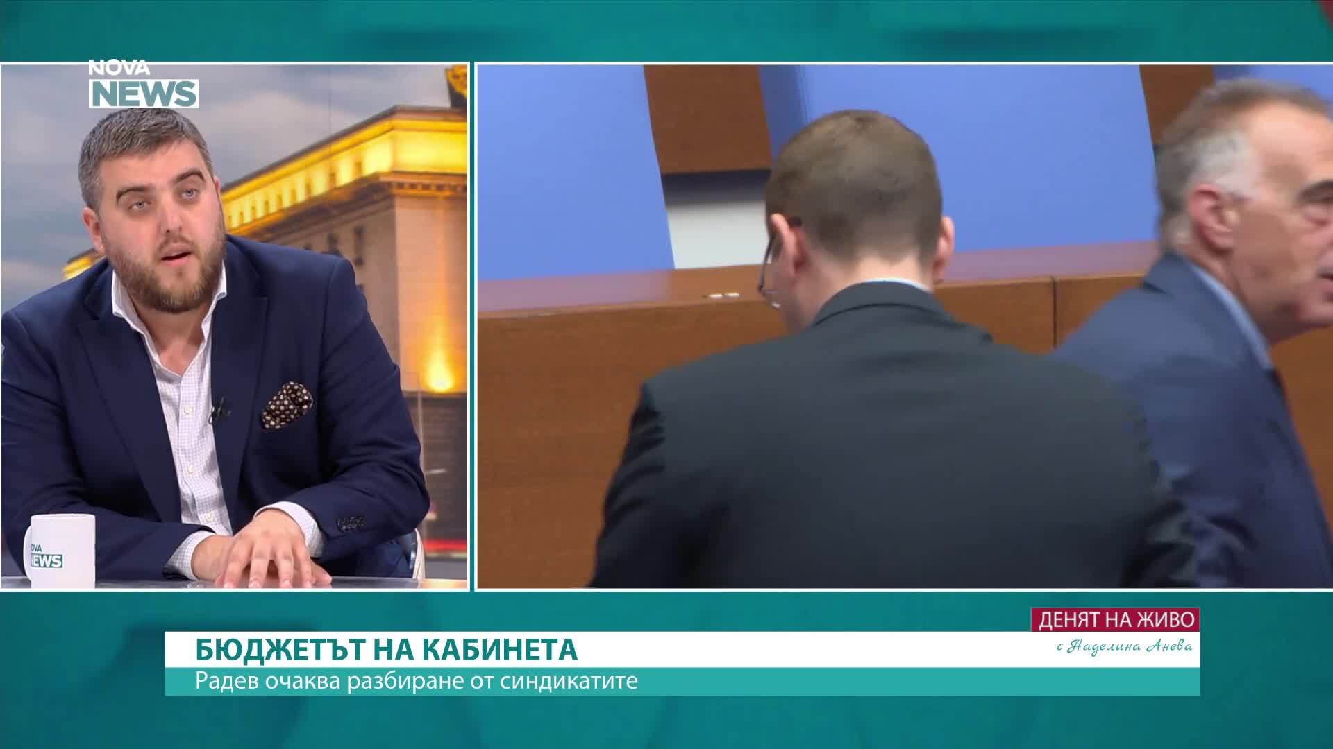 Бюджетът, доходите и данъците: Дебатът със синдикатите