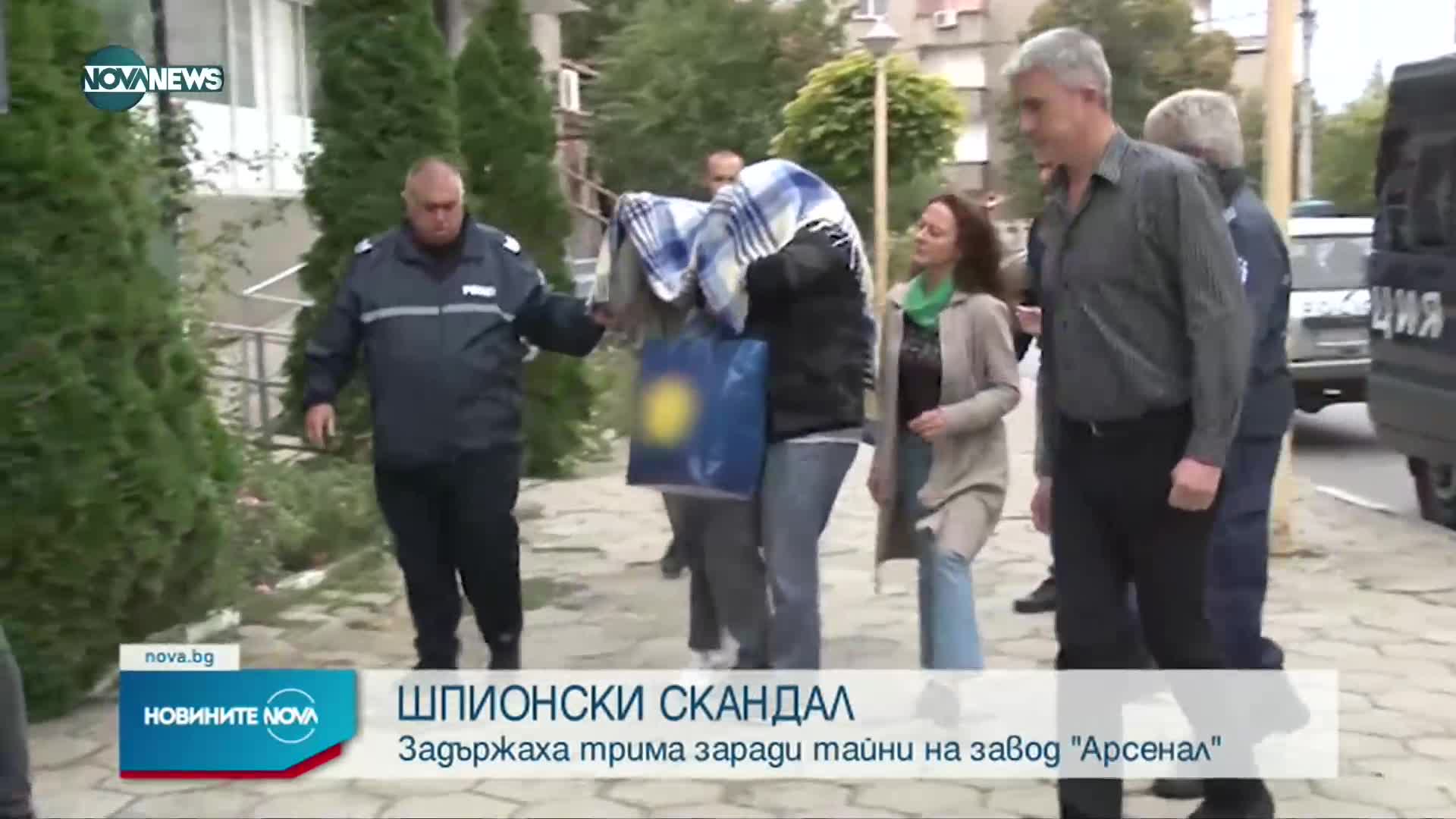 Новините на NOVA NEWS (07.10.2021 - 20:00)