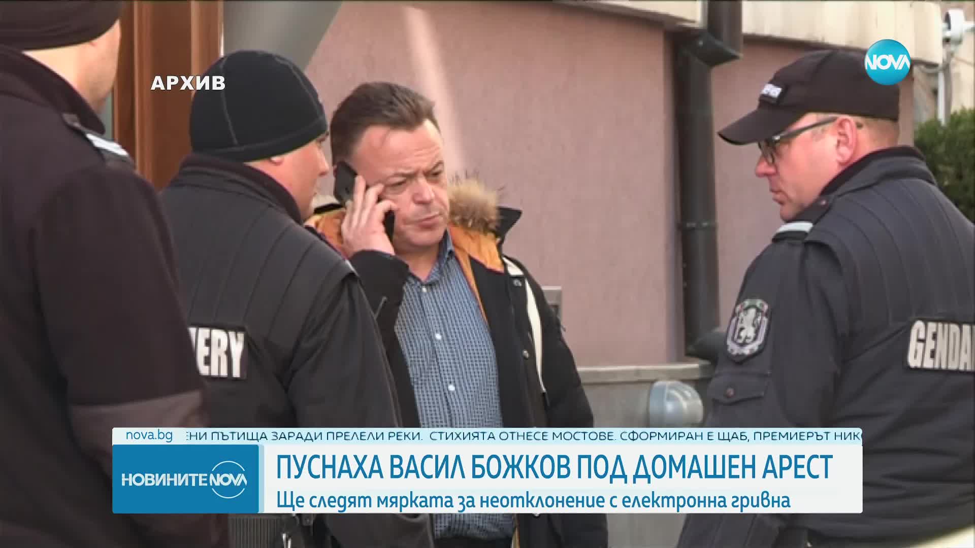 Съдът пусна Васил Божков под домашен арест