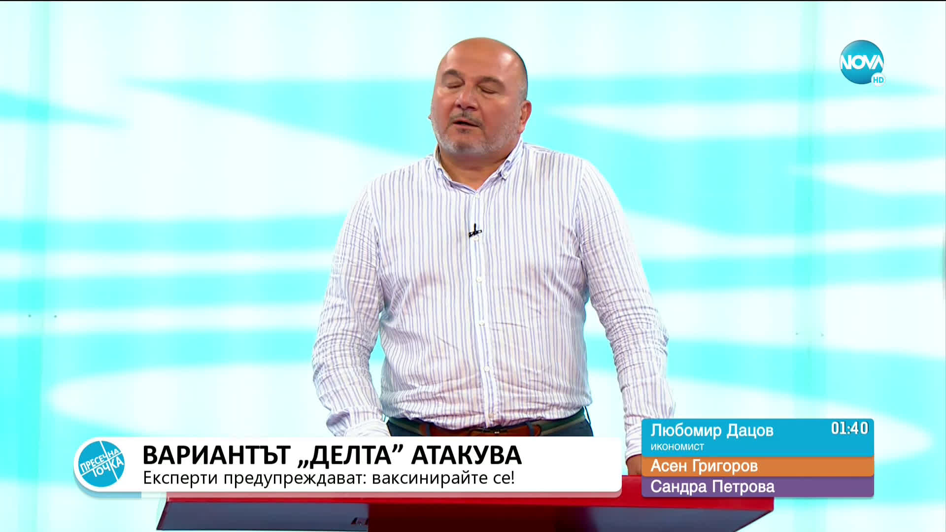 „Пресечна точка”: „Делта” вариантът на COVID-19, за Северна Македония и магията на Еньовден