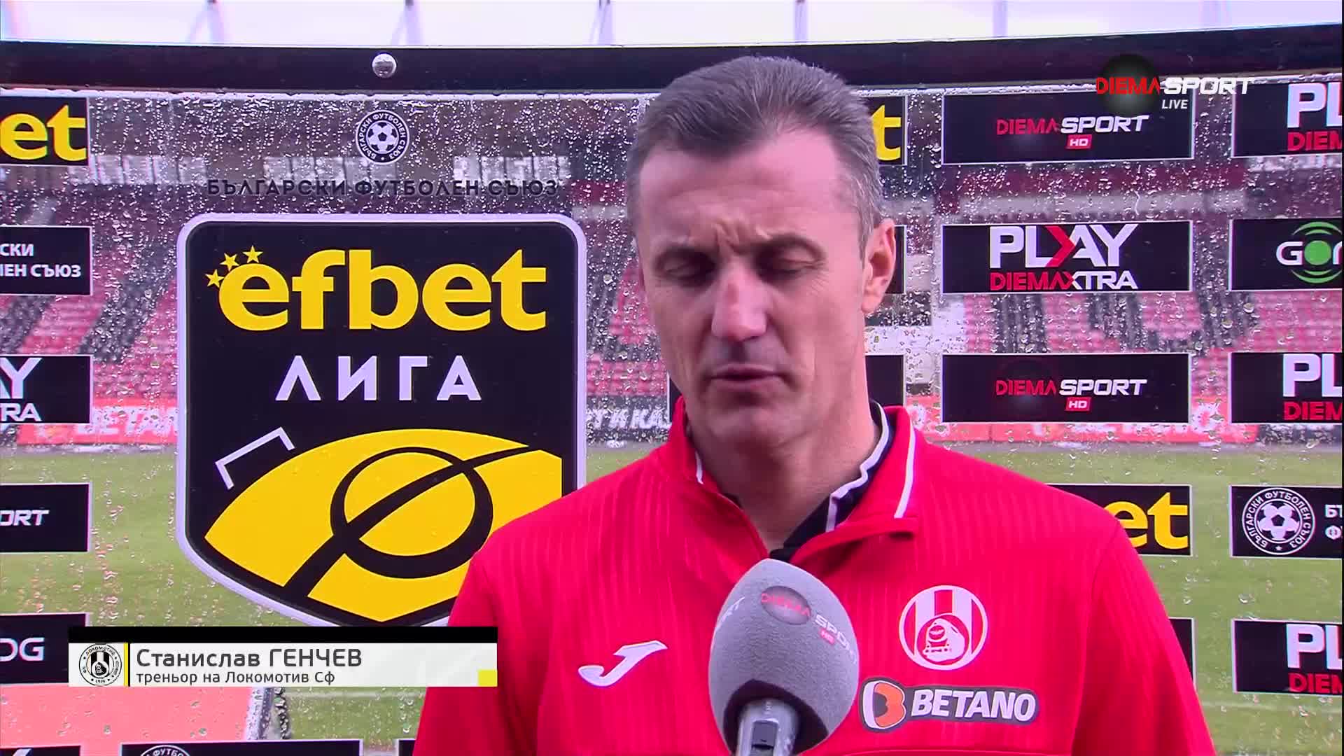 Станислав Генчев: Имахме пълно превъзходство, доволен съм от футболистите за себераздаването