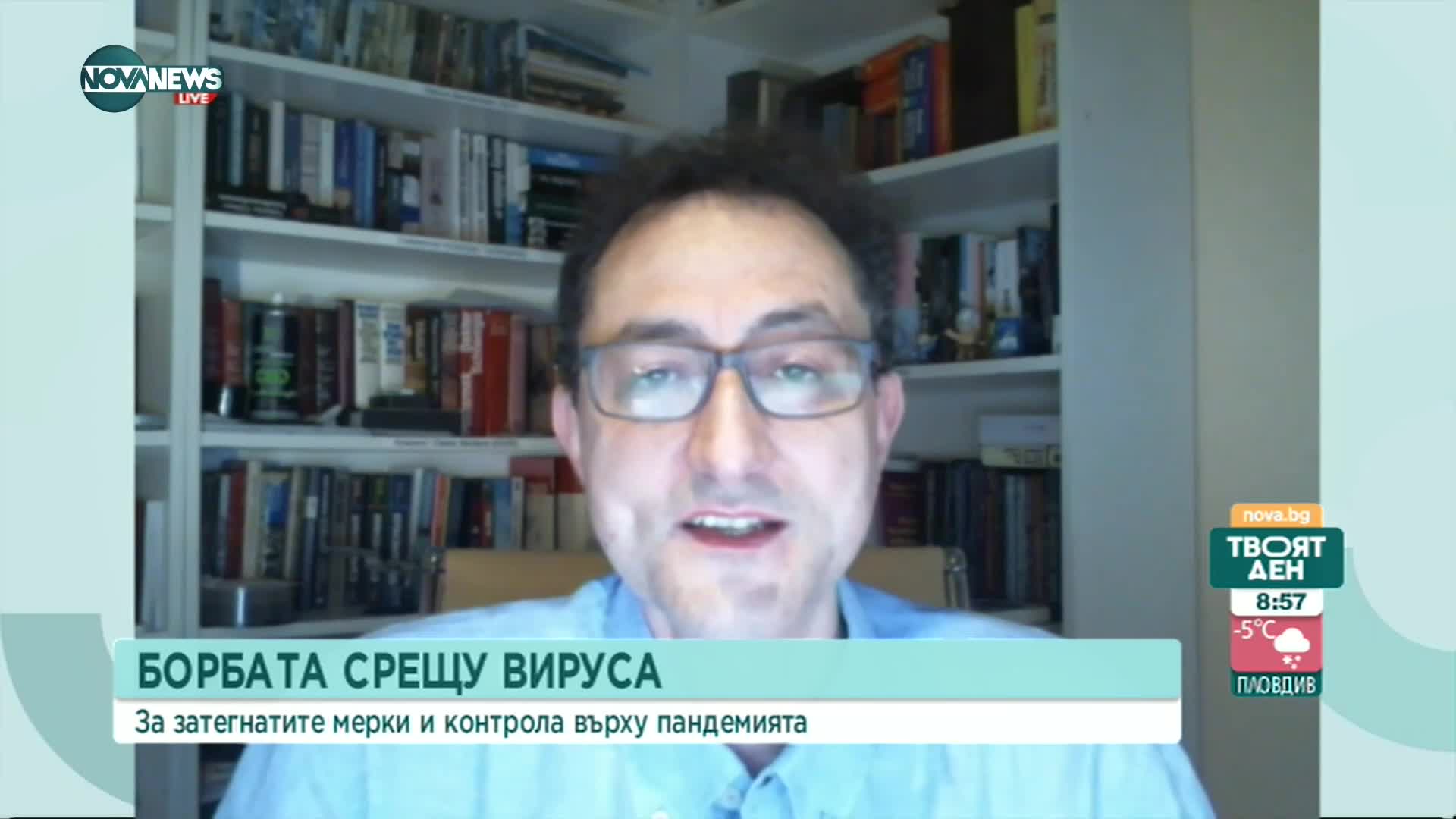 Д-р Аспарух Илиев: Паралелното циркулиране на Омикрон и Делта ще продължи и през следващите седмици