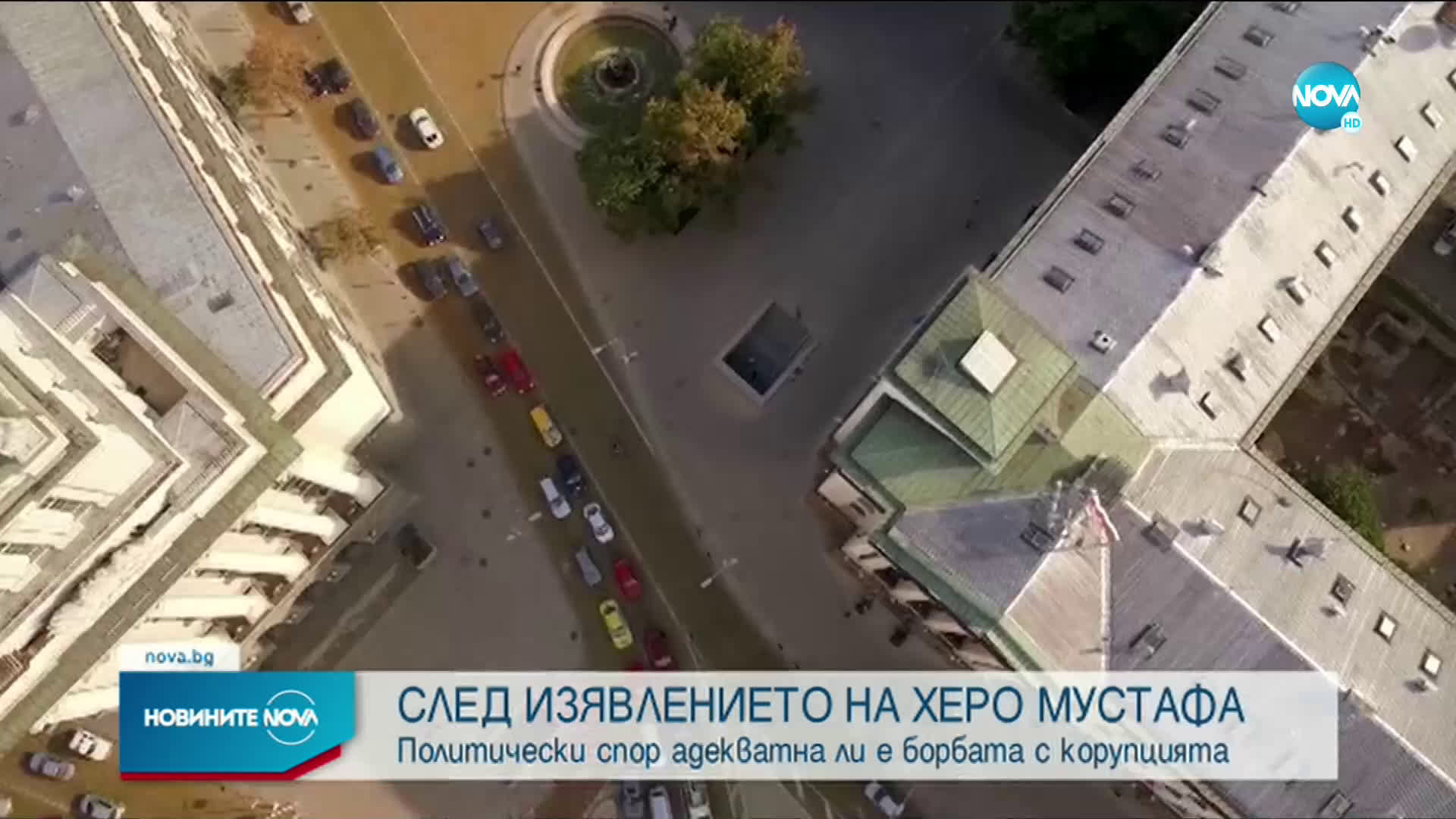 Има ли държавни предприятия в обхвата на санкциите на САЩ