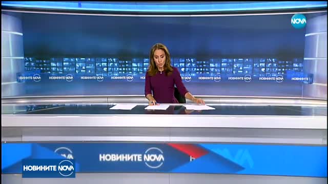 Новините на NOVA (18.09.2017 - късна