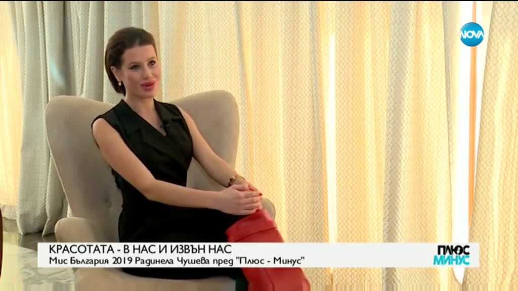 „Мис България 2019”: Съвременната жена трябва да бъде нежна, със стил и класа