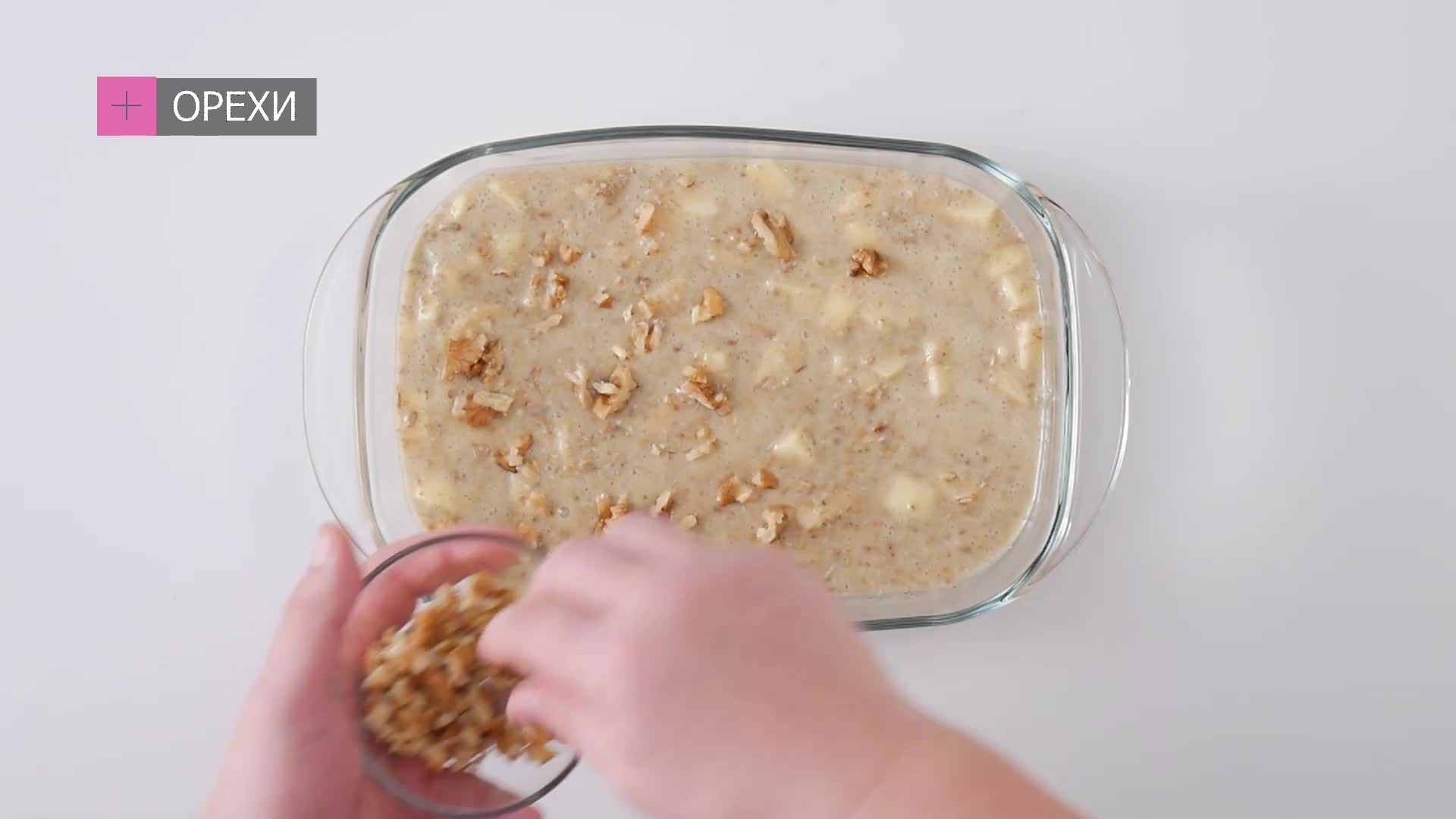 Десерт с овесени ядки и ябълки