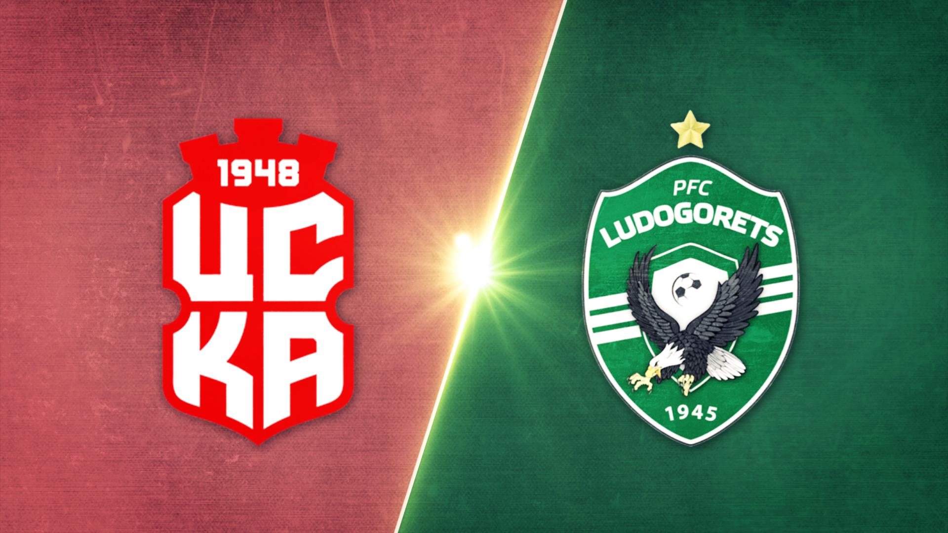 ЦСКА 1948 - Лудогорец 1:0 /репортаж/